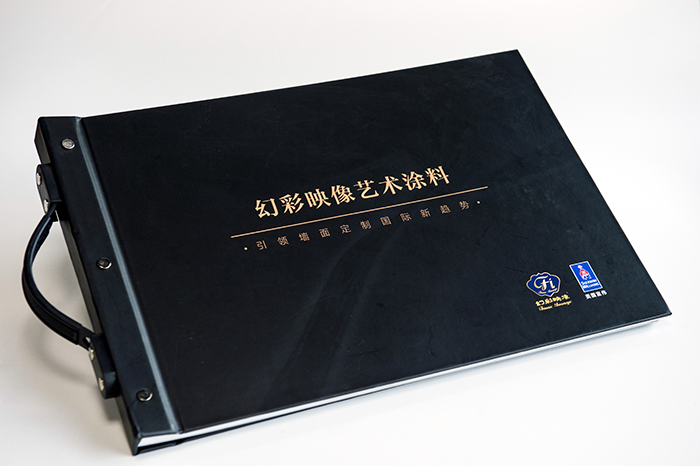 家裝涂料產(chǎn)品手冊(cè)！硬殼鉚釘裝精裝畫(huà)冊(cè)